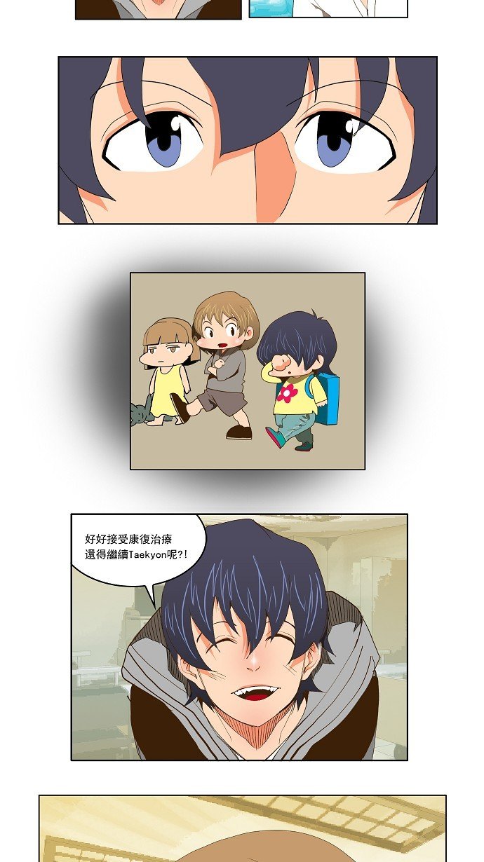 第71话