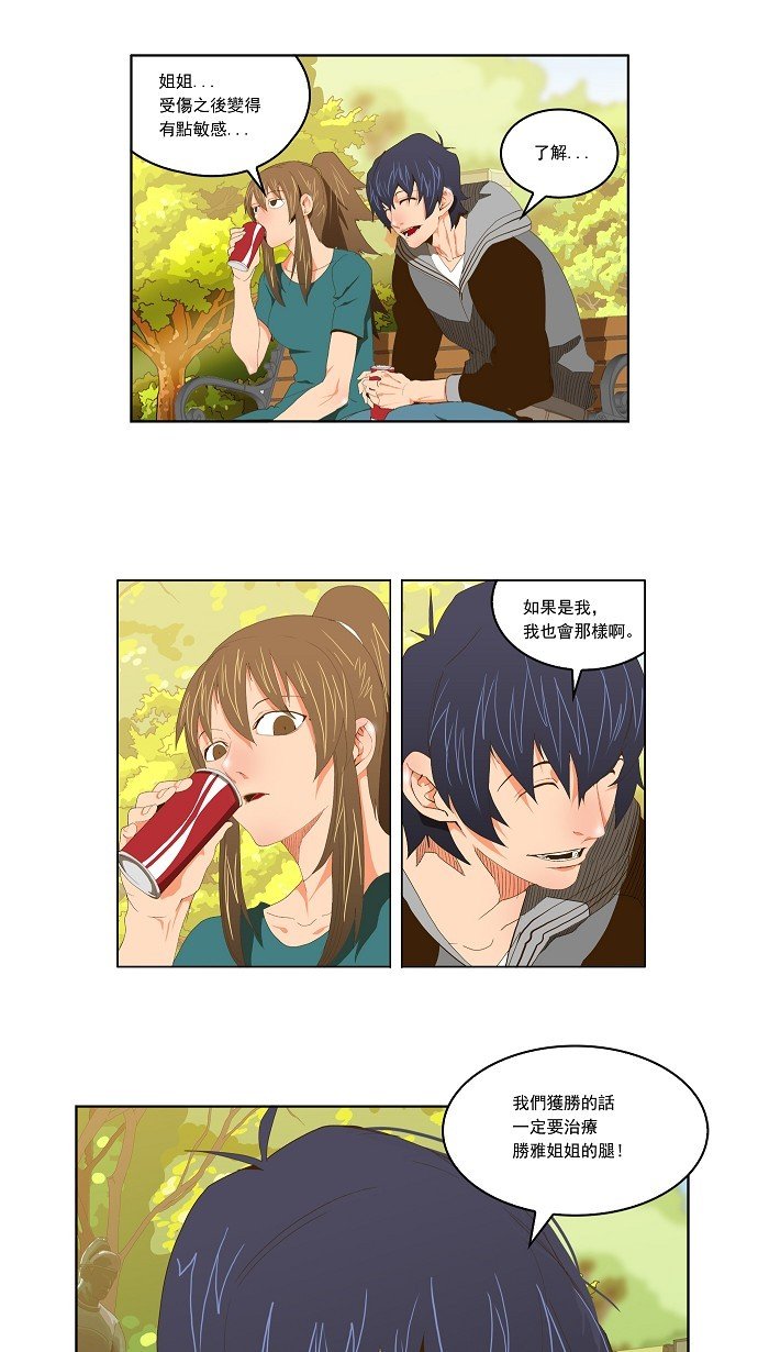 第71话