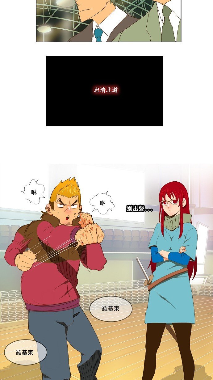 第71话