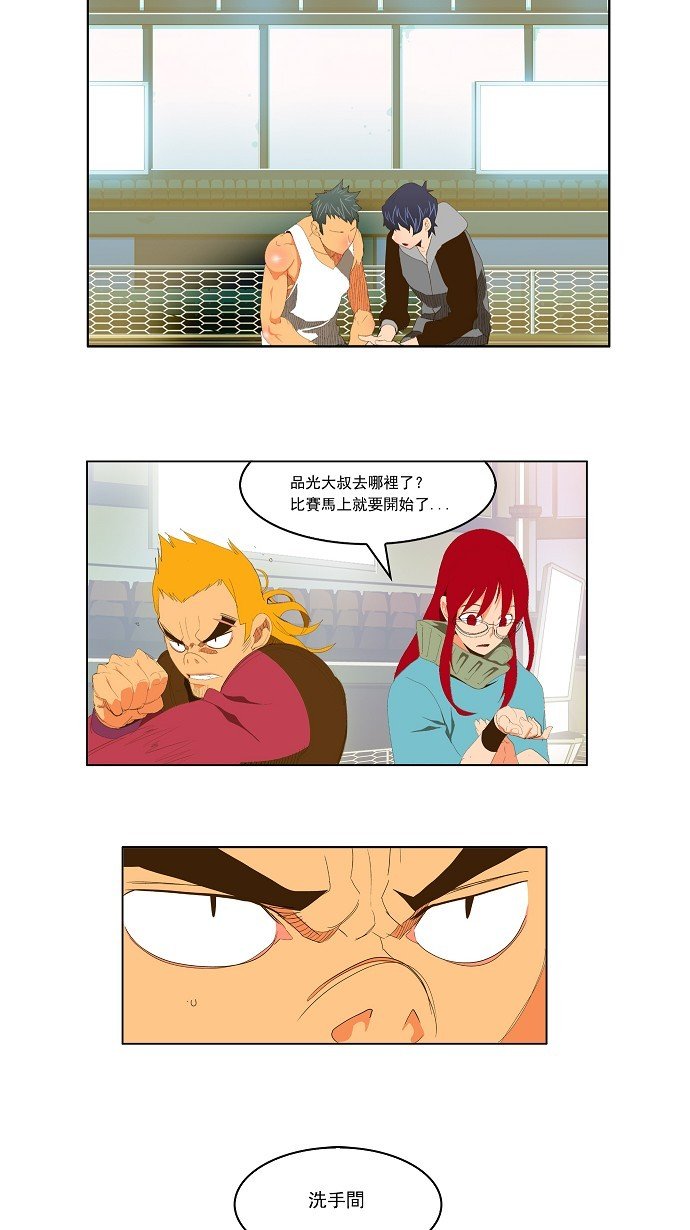 第71话
