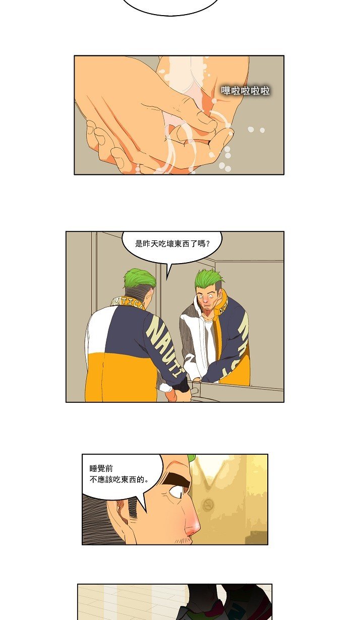 第71话