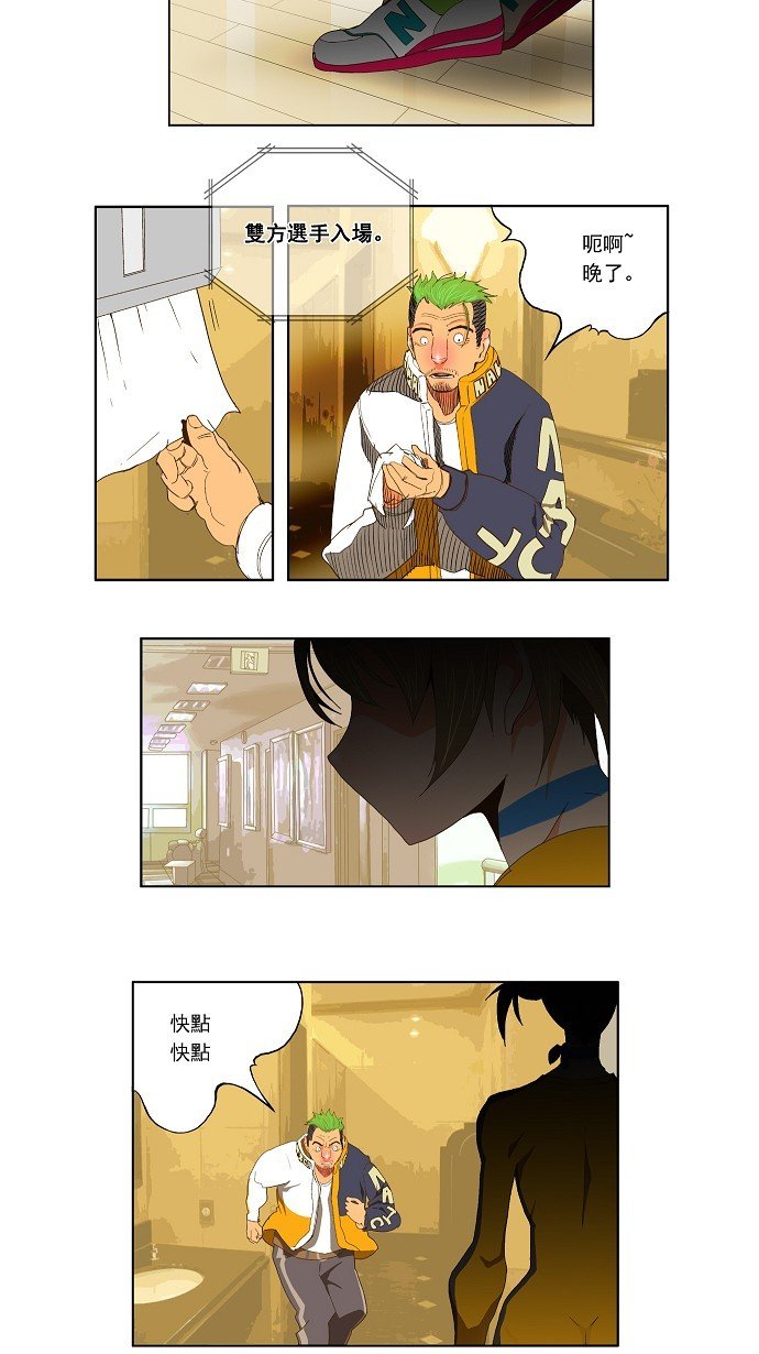 第71话