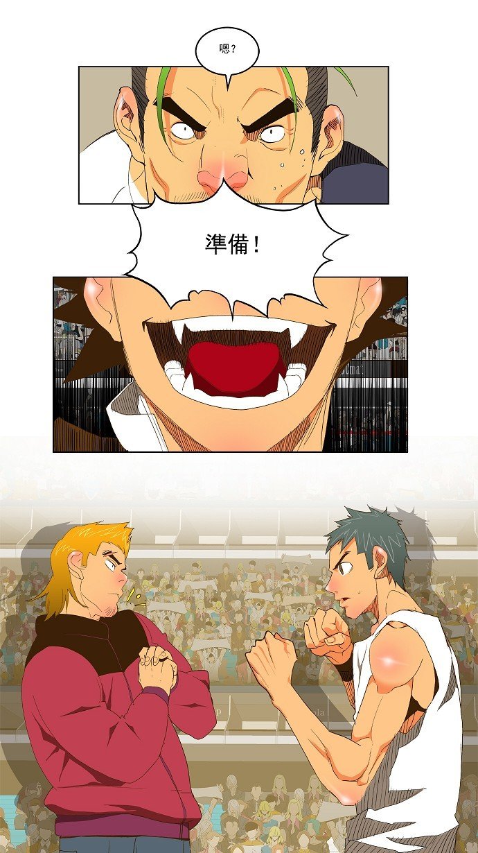 第71话