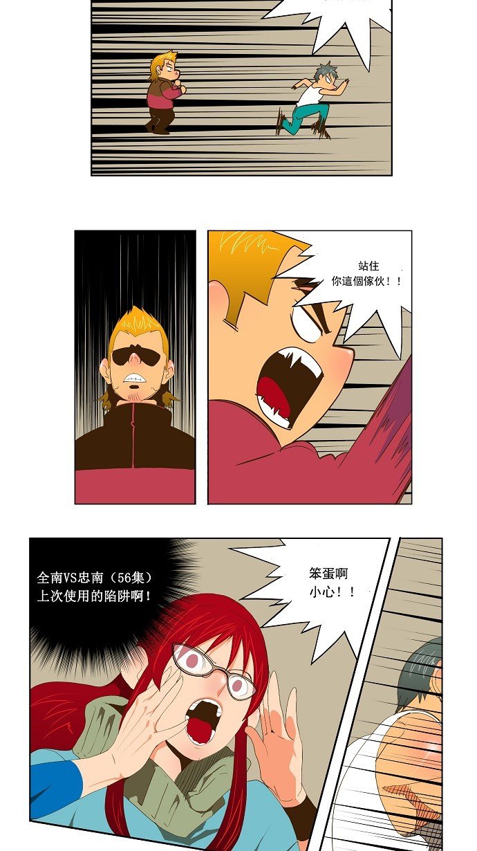 第71话