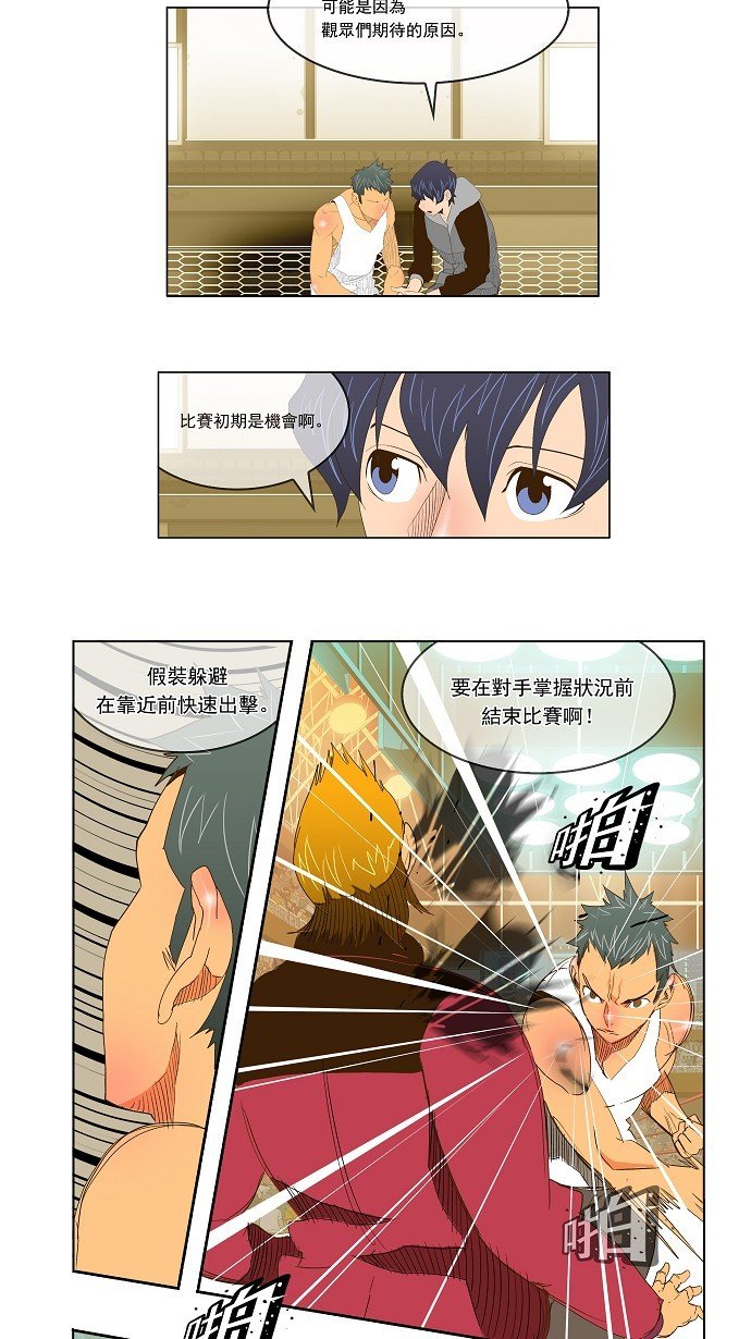 第71话