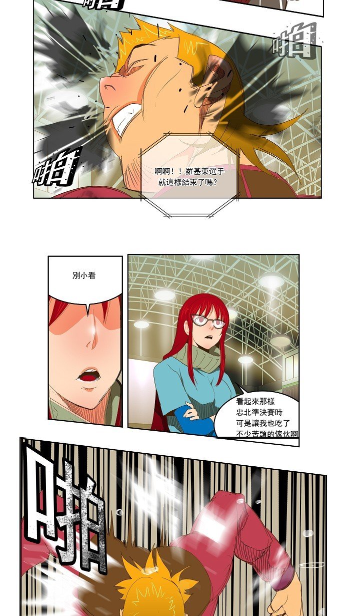 第71话