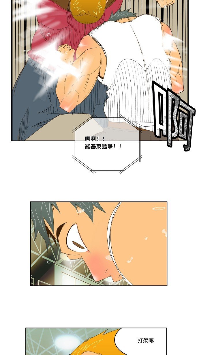 第71话