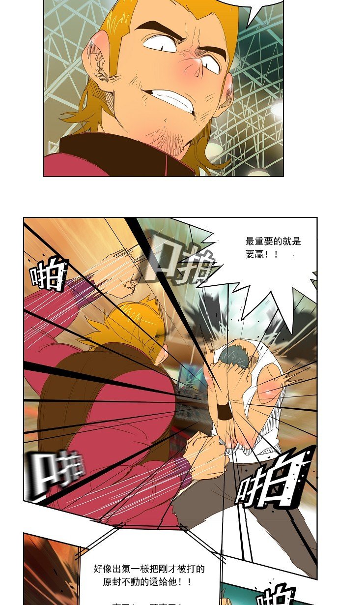 第71话