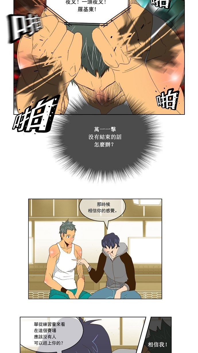 第71话