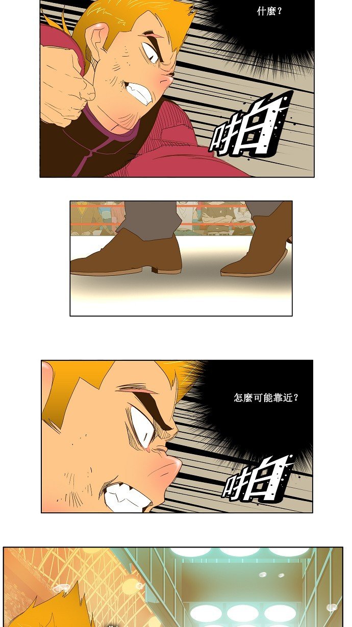 第71话