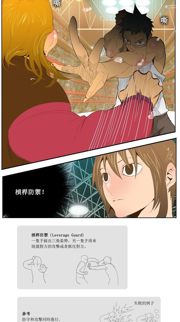 第71话