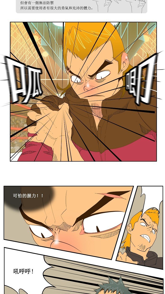 第71话