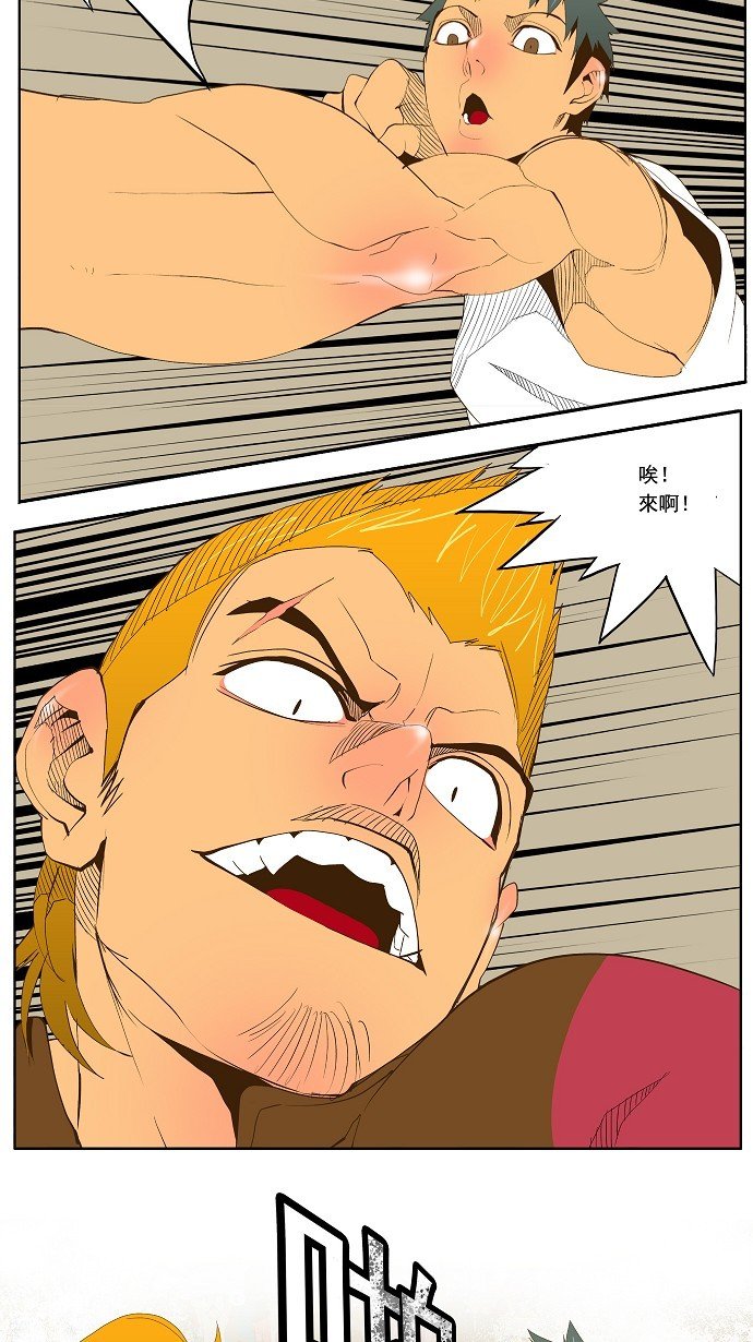 第71话