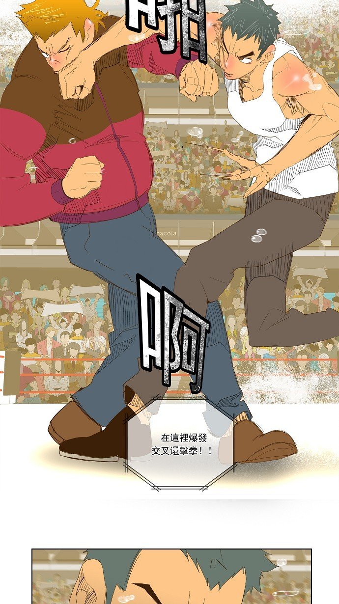 第71话