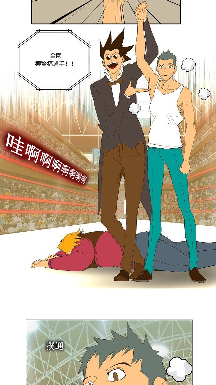 第71话