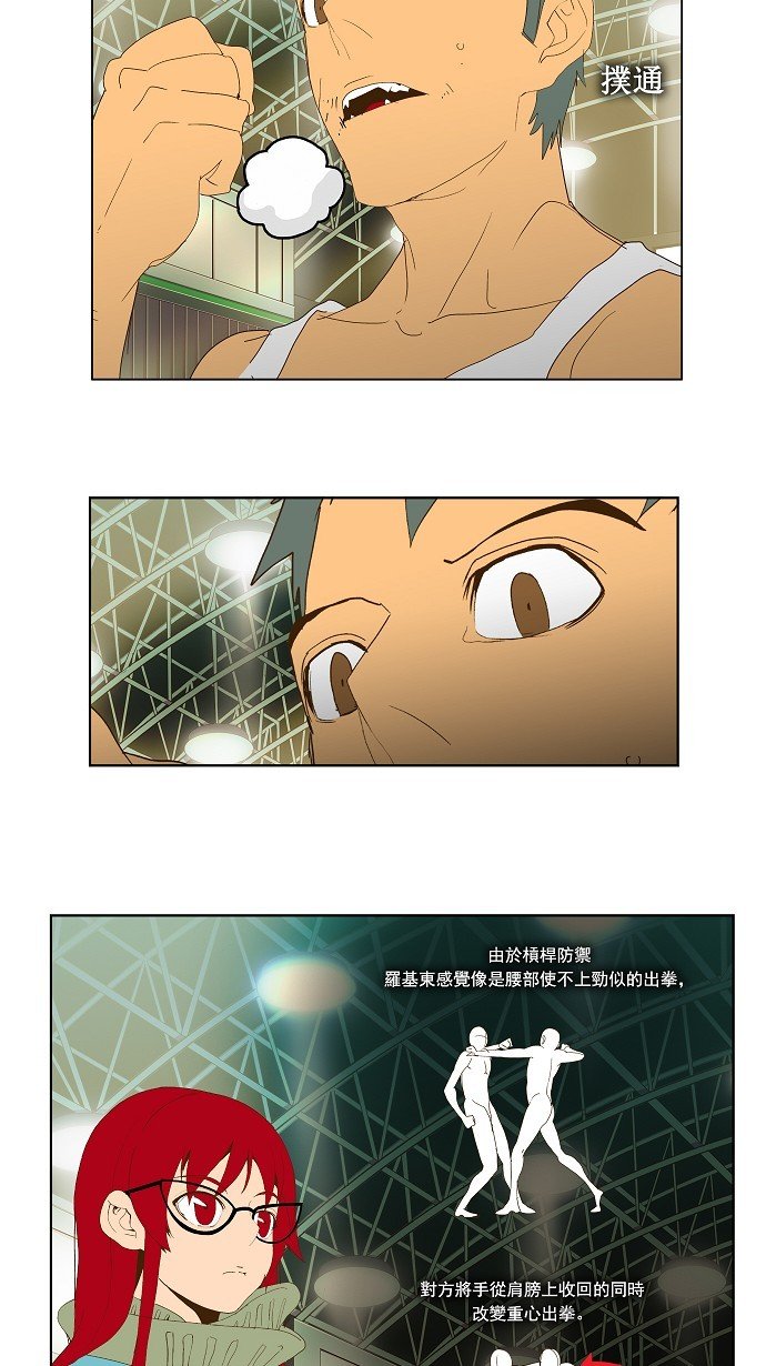 第71话