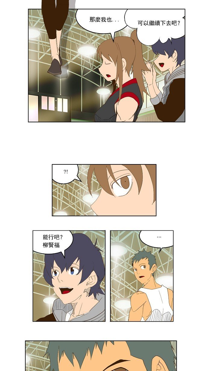 第71话
