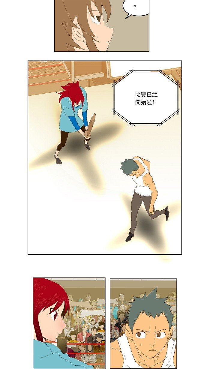 第71话