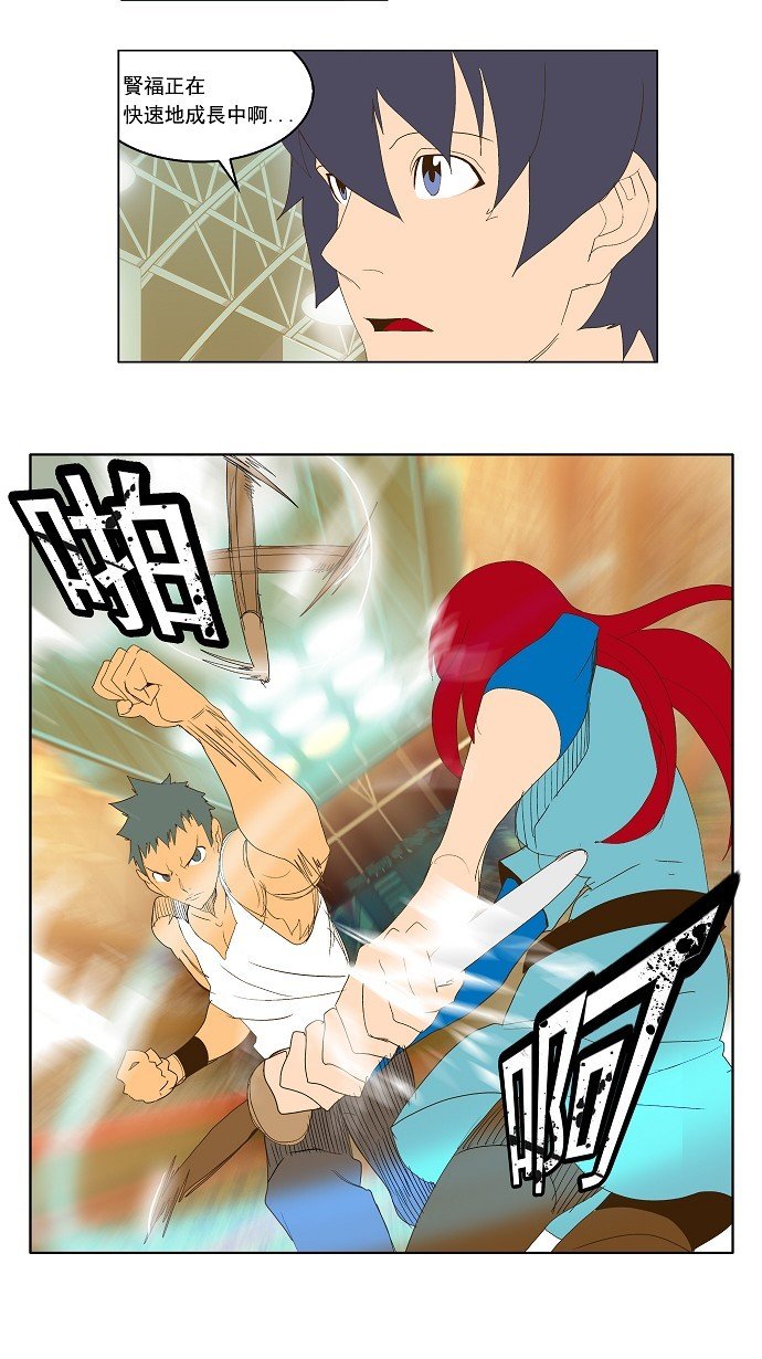 第71话