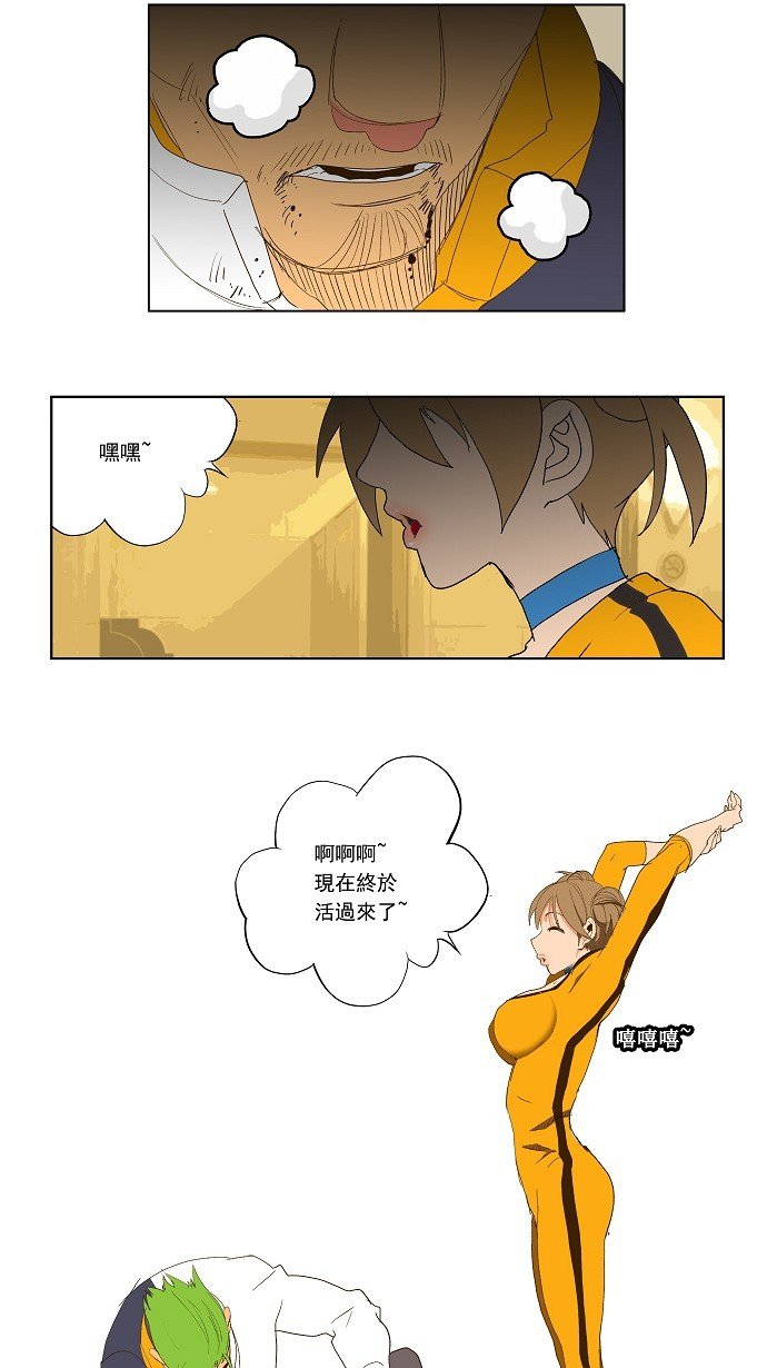 第71话