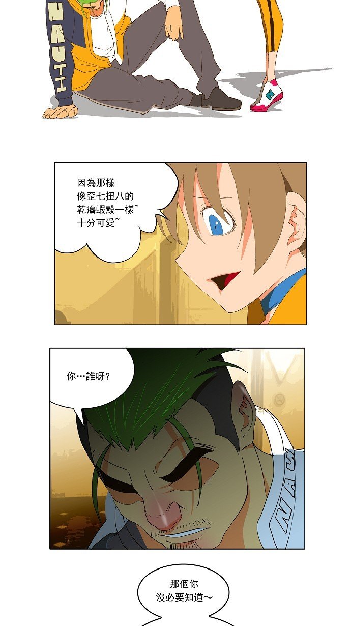 第71话
