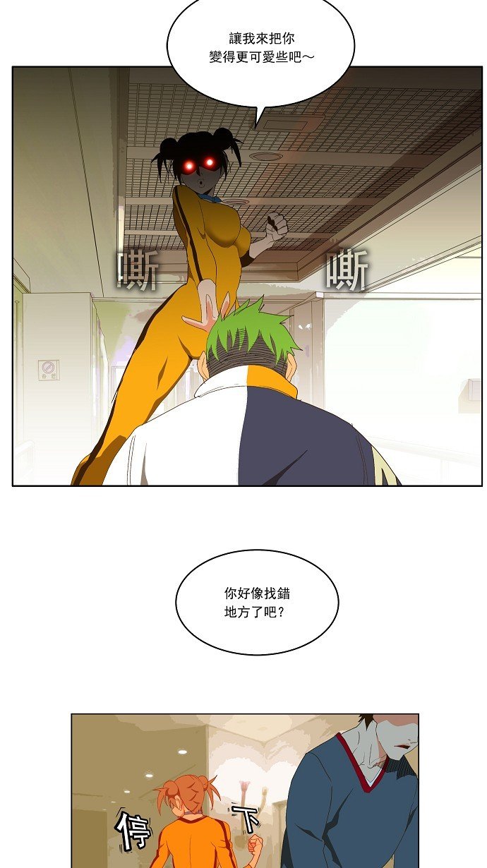 第71话
