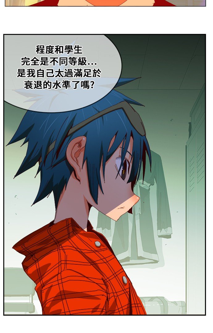 第359话