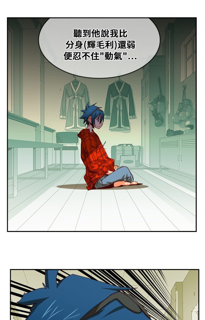 第359话
