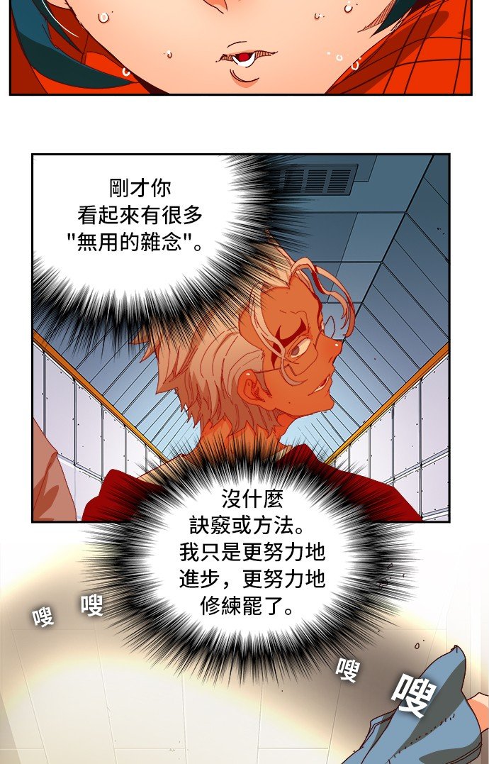 第359话