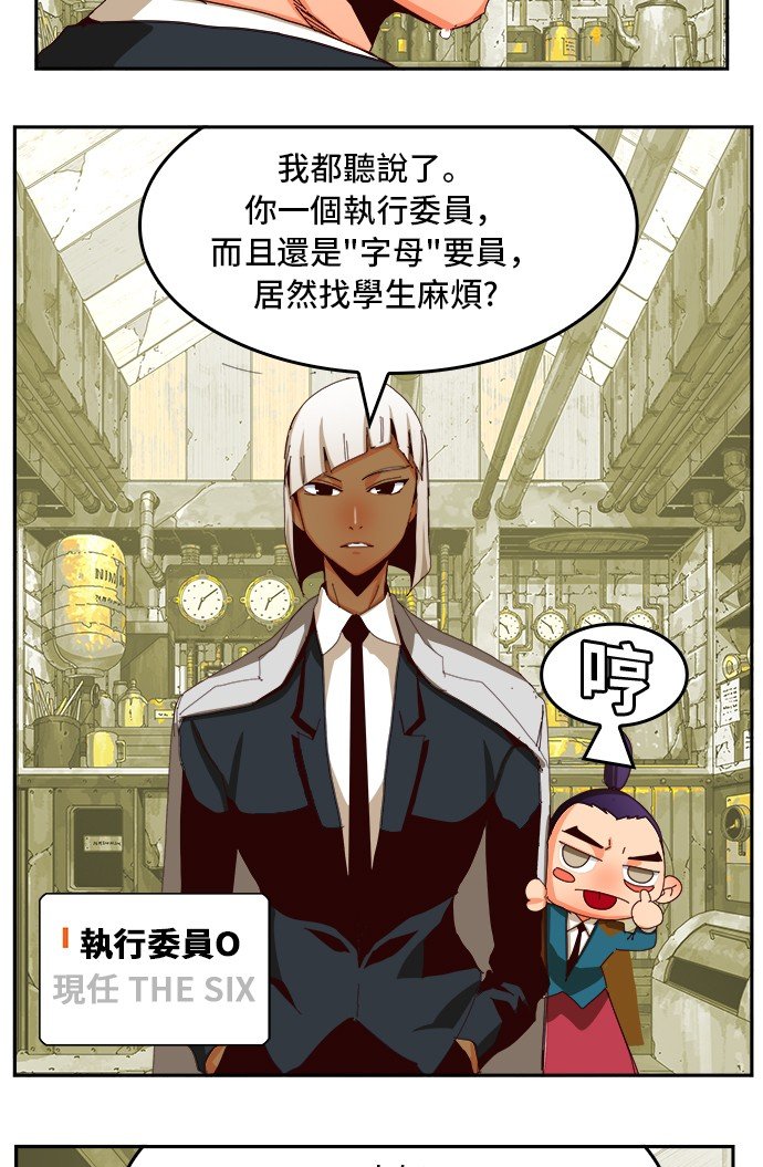 第359话