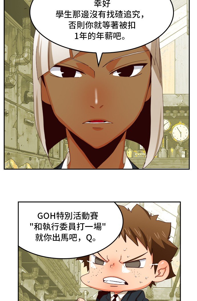 第359话