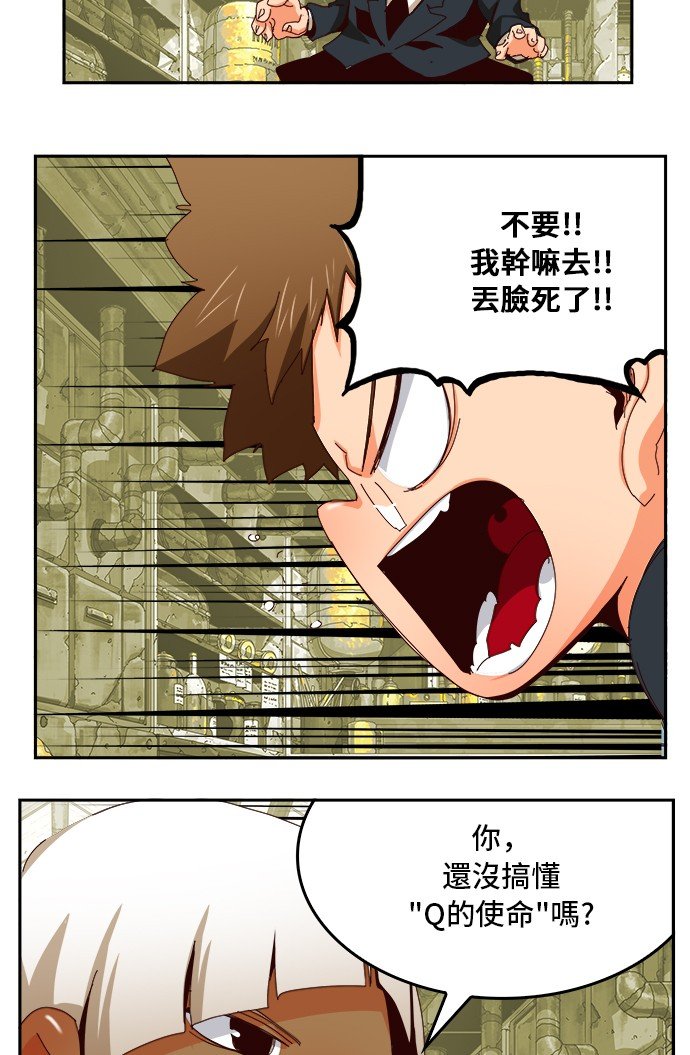 第359话