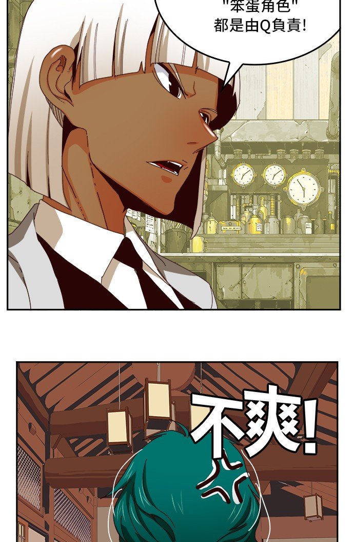 第359话