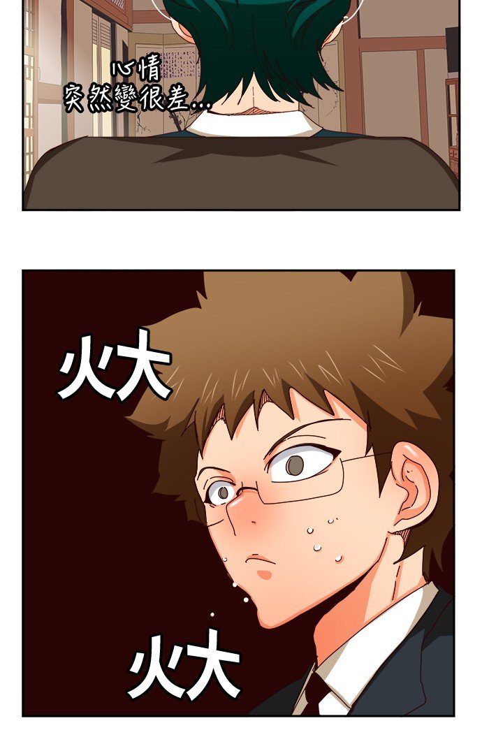 第359话