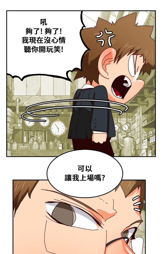 第359话