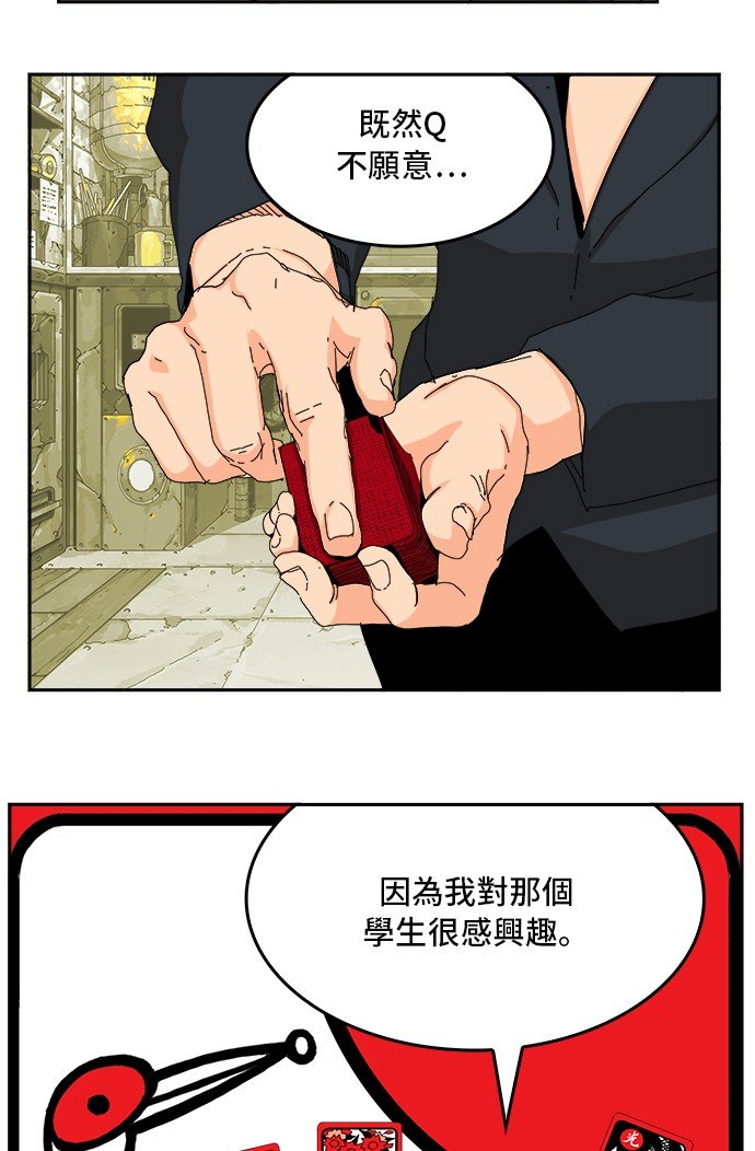 第359话