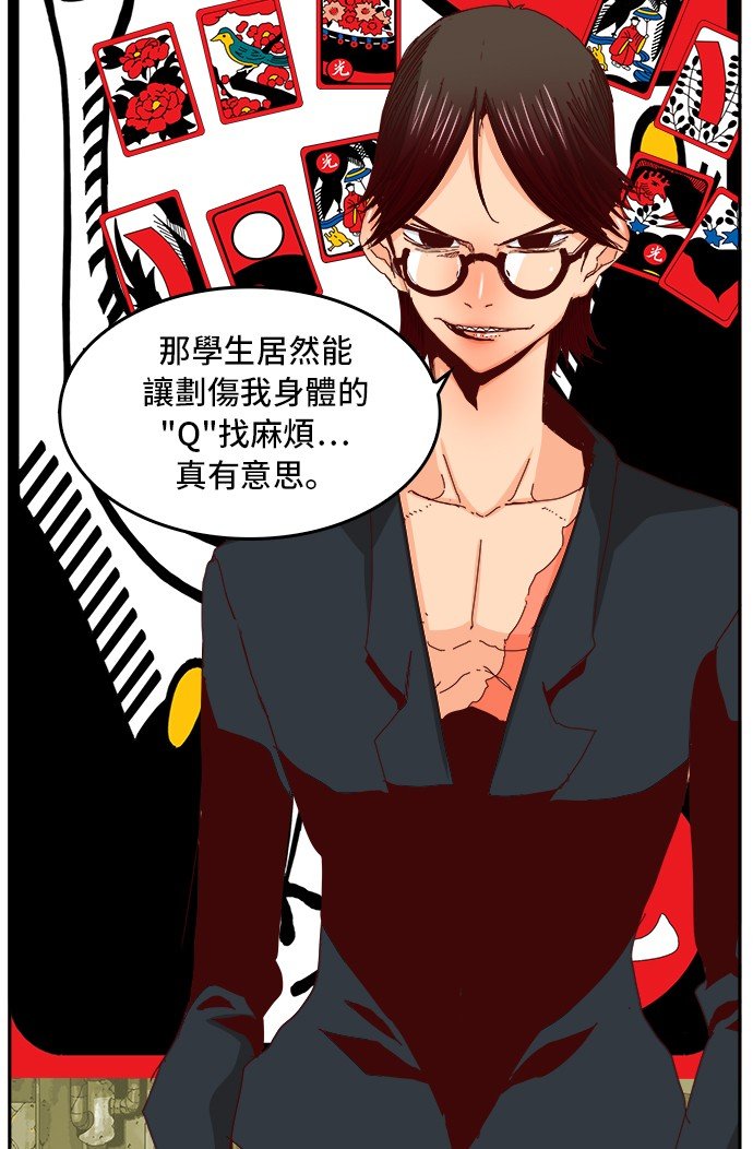 第359话