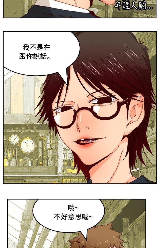 第359话