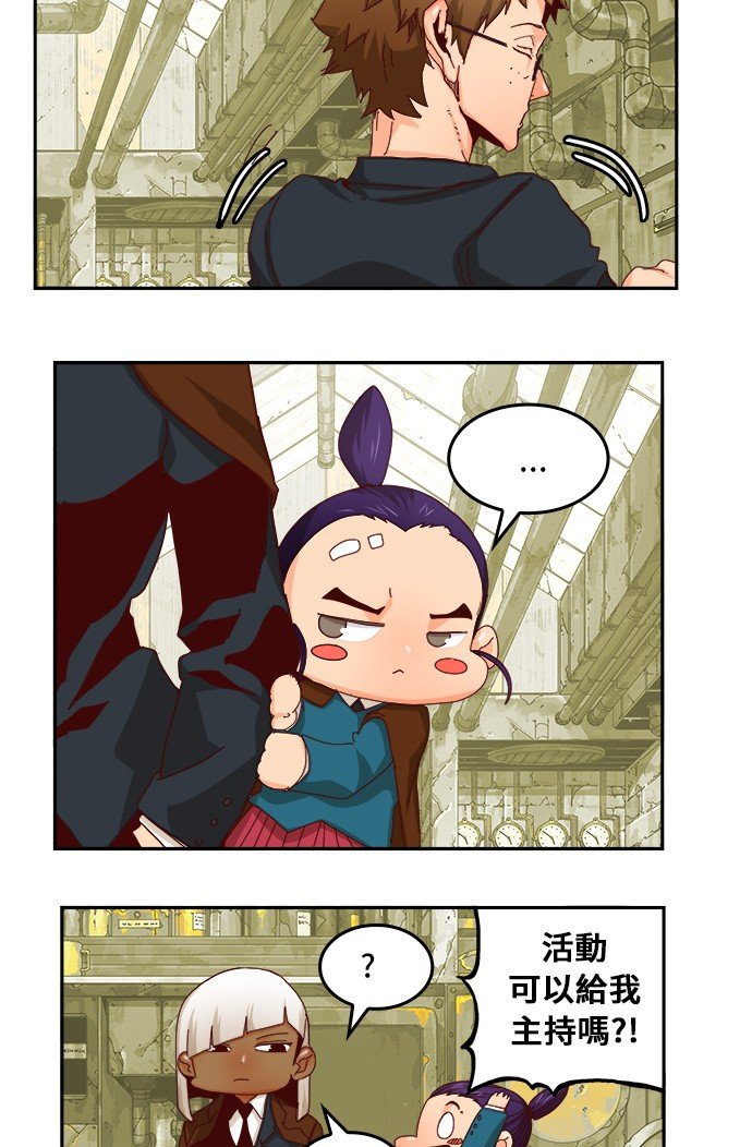 第359话