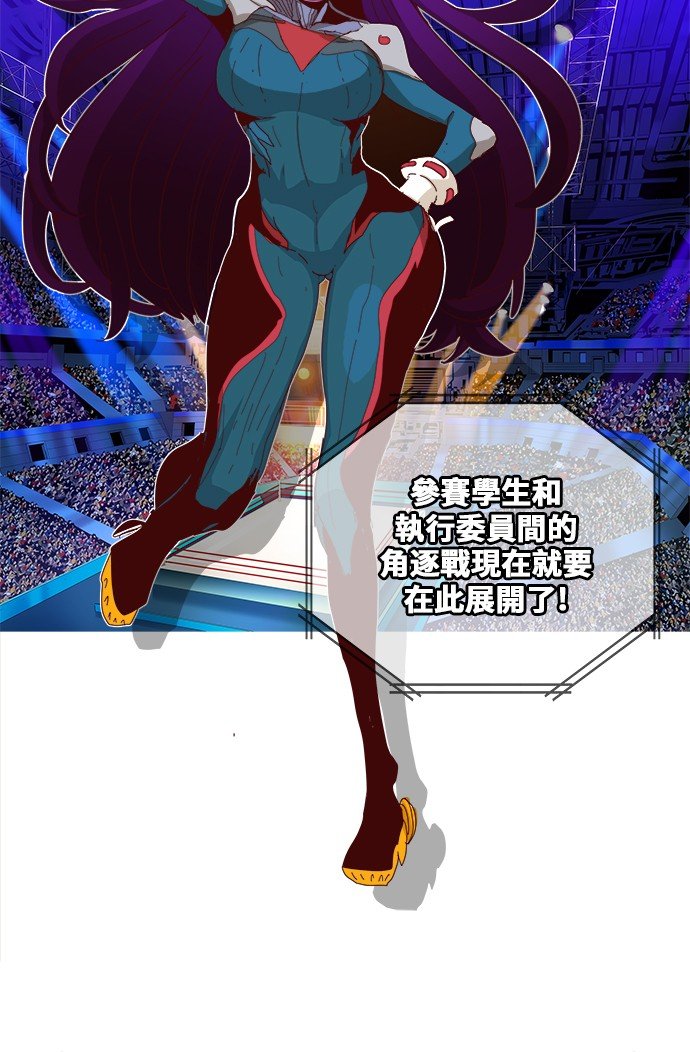第359话