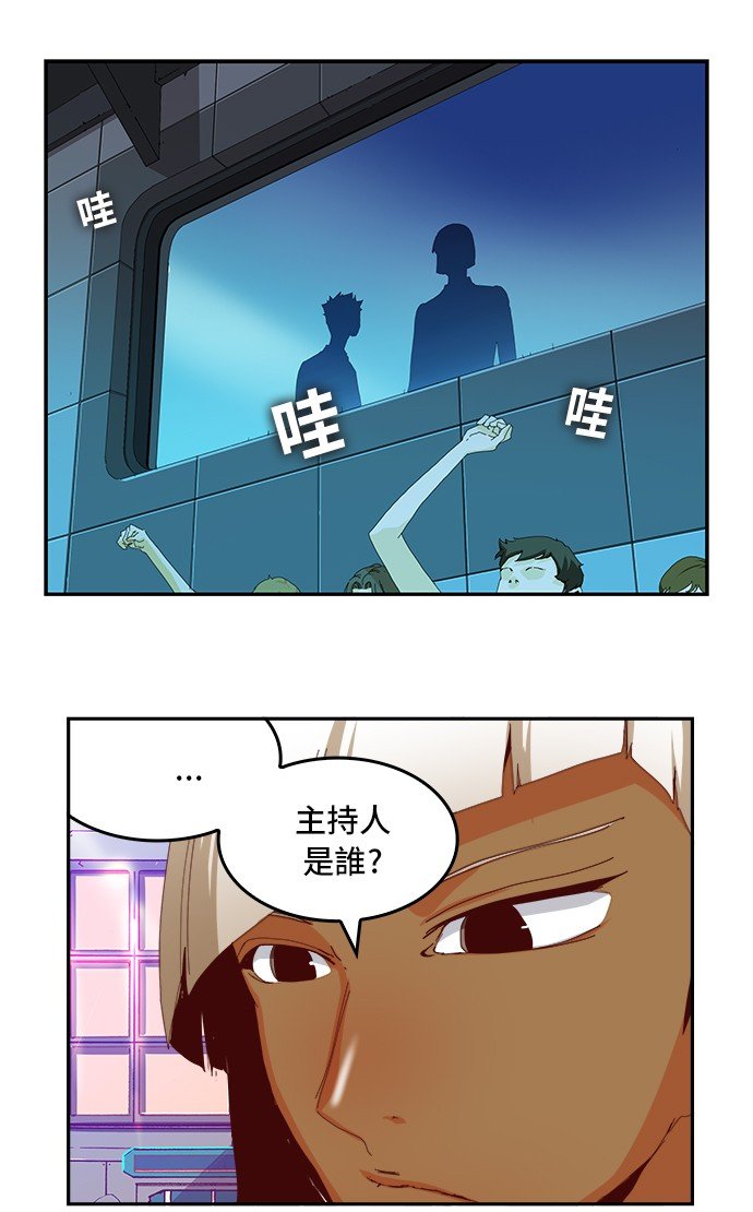 第359话