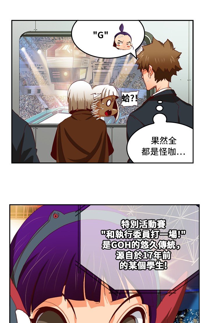 第359话