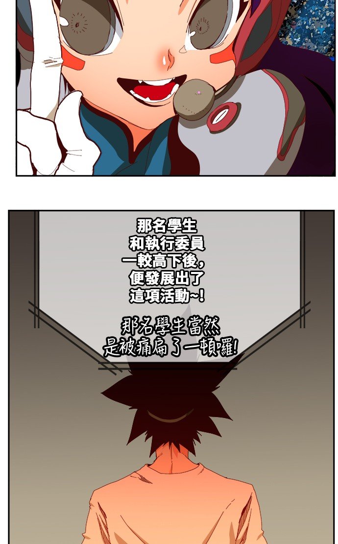 第359话