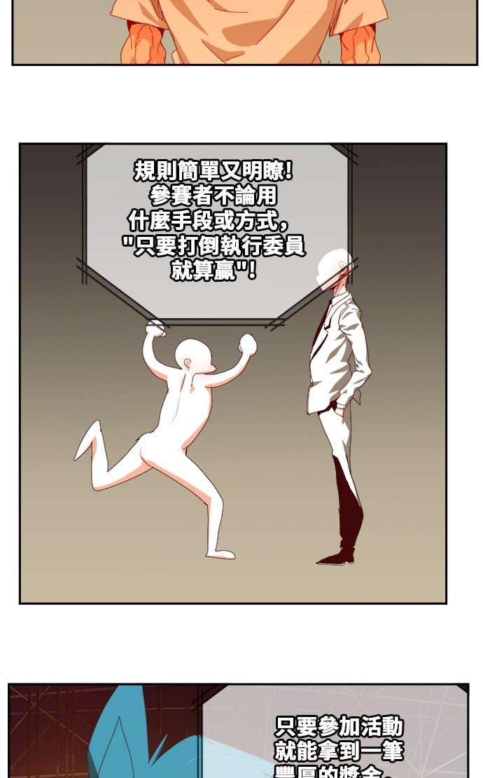 第359话