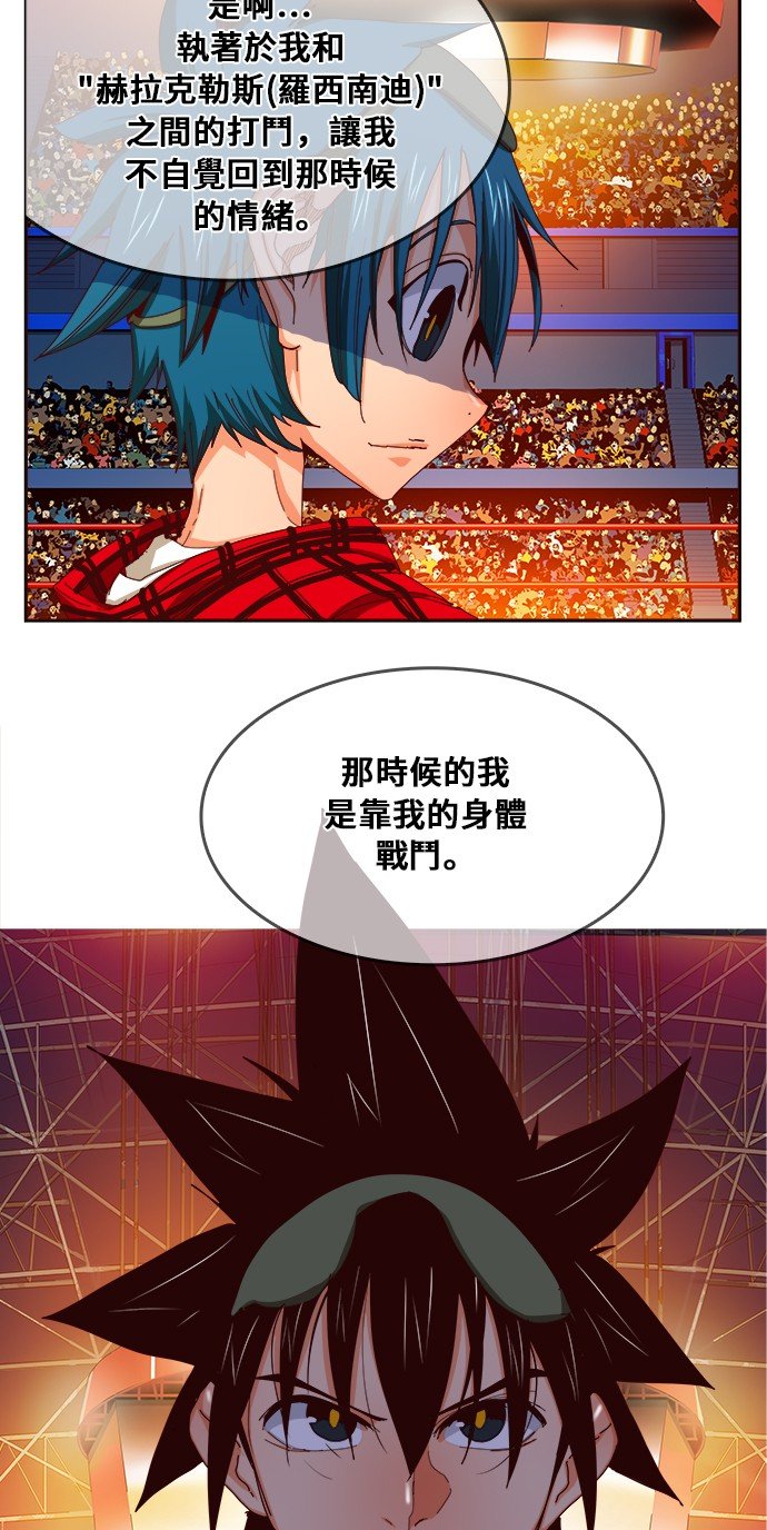 第359话