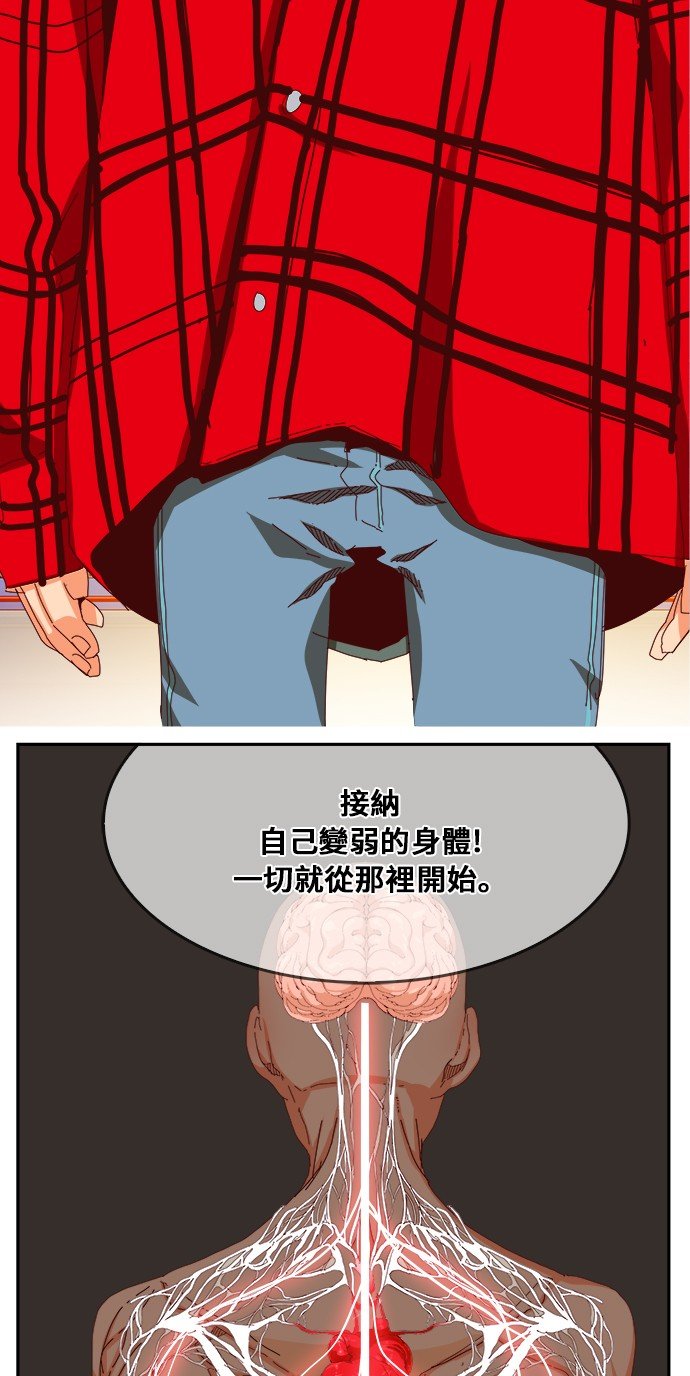 第359话