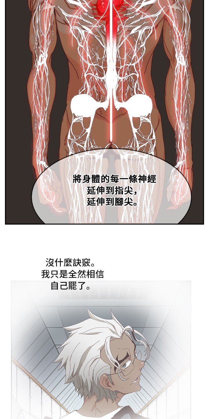 第359话