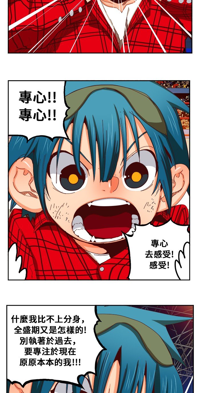 第359话