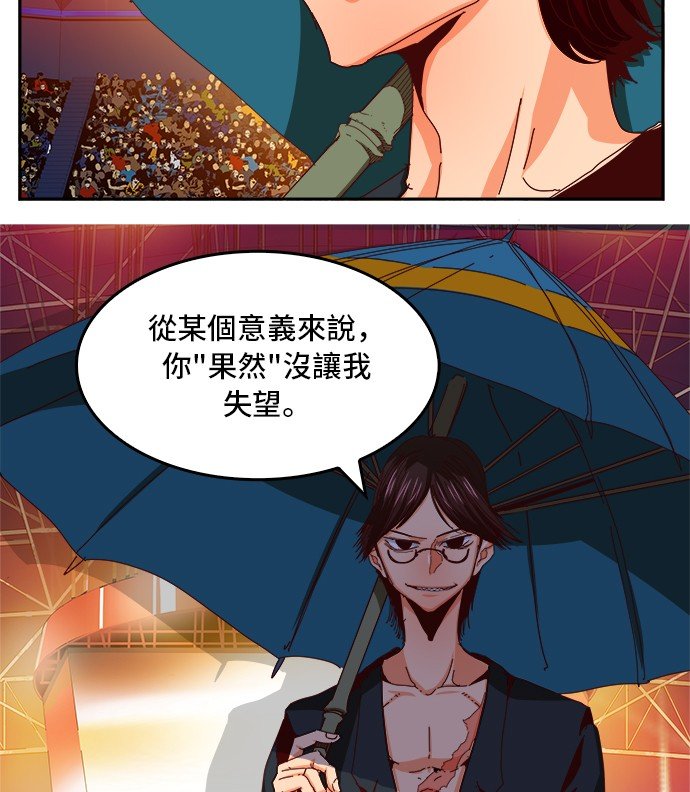 第359话