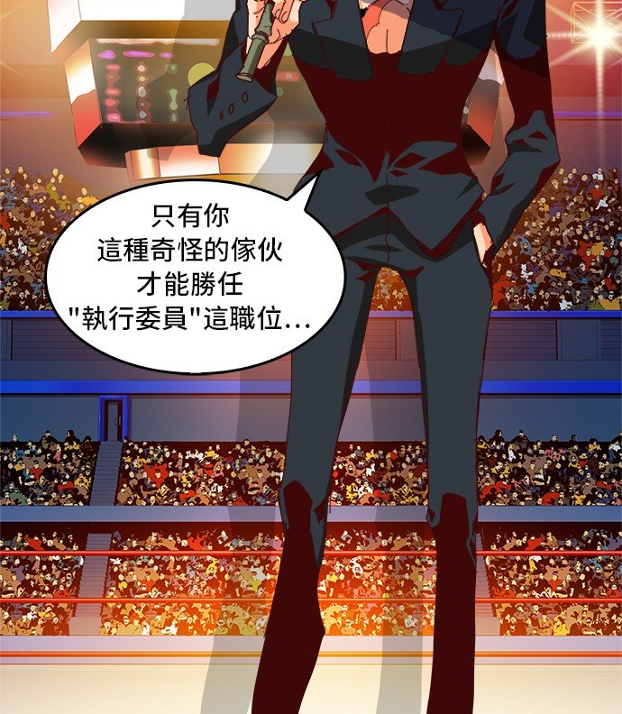第359话